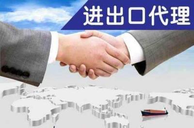 進出口權(quán)與技術(shù)開發(fā)資質(zhì)辦理指南 如何選擇優(yōu)質(zhì)服務(wù)機構(gòu)