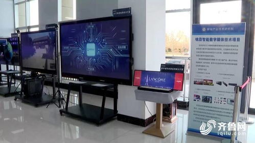 凝聚智慧力量，驅動技術開發新篇章——聊城產研院聘任12位專家組建創新發展咨詢委員會