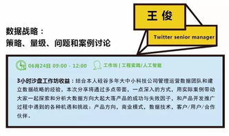 揭秘頂級產品背后的技術邏輯 從Google到微信的創新實踐與MSUP研發賦能