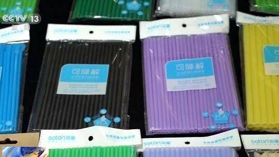 塑料污染全鏈條治理 十部門協同，邁向可持續未來